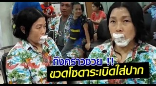 น้ำผึ้งมะนาวโซดา