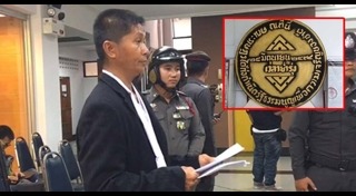 หมุดคณะราษฎร