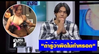 ลูซิเฟอร์ นิราย พลิ้ม