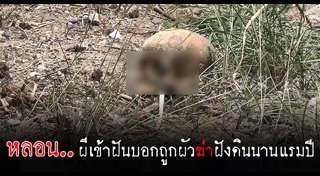 ความเชื่อคนอินเดีย