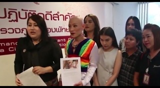 วันไหลพัทยา