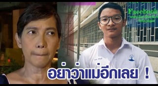 น้องไทเกอร์