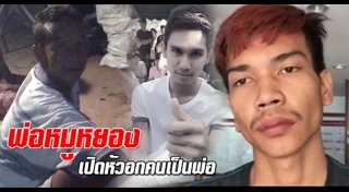 น้องรัน ชัยภูมิ