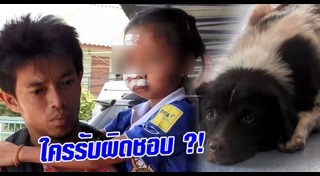 คนกับหมา