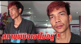 น้องรัน ชัยภูมิ