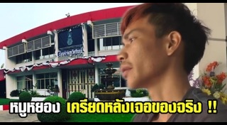 น้องรัน ชัยภูมิ