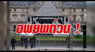 ก่อการร้ายที่ฝรั่งเศส