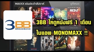 อินเทอร์เน็ตล่ม