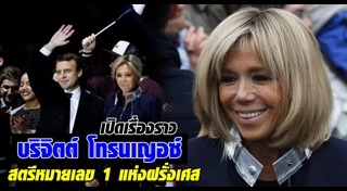 เลือกตั้งฝรั่งเศส