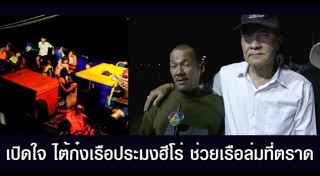 เกาะกูด