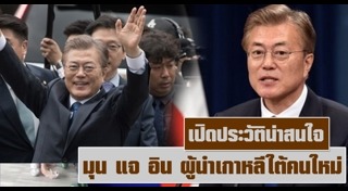 ที่เที่ยวเกาหลีใต้