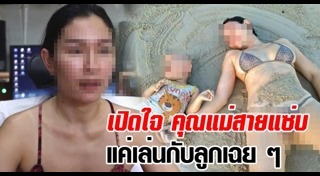 ดาราถ่ายนู้ด