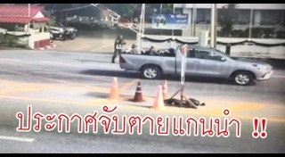 นราธิวาส