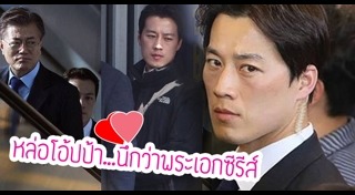 ที่เที่ยวเกาหลีใต้