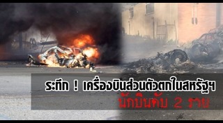 ที่เที่ยวอเมริกา