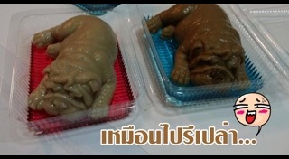 ไอเดียขนม