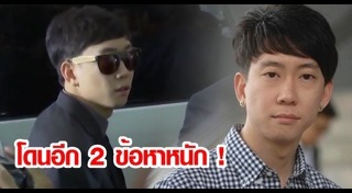 ไซซะนะ แก้วพิมพา