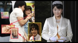 เจ้าหญิงมาโกะ