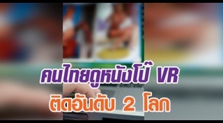 สื่อลามก