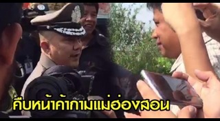 ค้ากามแม่ฮ่องสอน