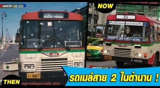 พฤษภาทมิฬ