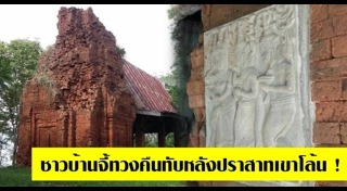 ที่เที่ยวสระแก้ว