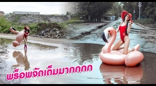 หลุมบนถนน