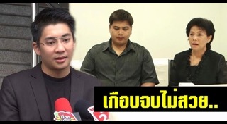 น็อต ธีร์