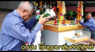 ค้ากามแม่ฮ่องสอน