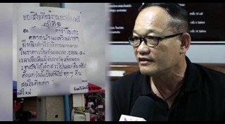 ร้านคาราโอเกะ