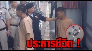 ฆ่าปาดคอบัณฑิต มศว