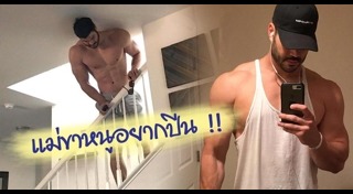 เทรนเนอร์หล่อ