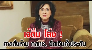 ทีวีพูล