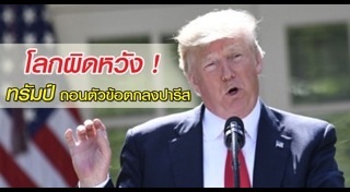 ที่เที่ยวอเมริกา