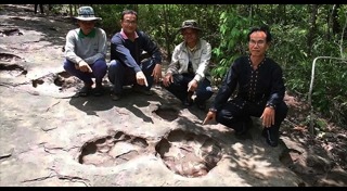 รอยเท้าประหลาด