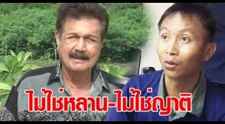 เหลือเฟือ มกจ๊ก