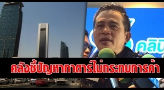 คว่ำบาตรกาตาร์