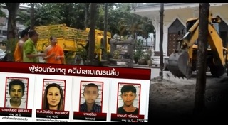 สามเณรปลื้ม