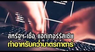 คว่ำบาตรกาตาร์