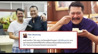 ดวง อยู่บำรุง