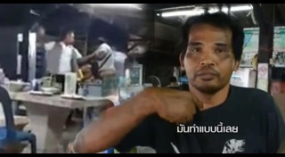 สามเณรปลื้ม