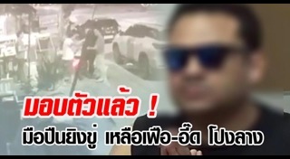 เหลือเฟือ มกจ๊ก