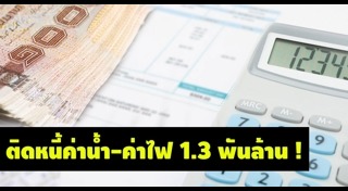 กระทรวงมหาดไทย
