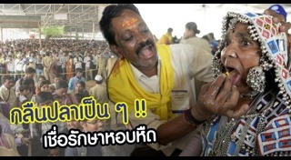 คนอินเดีย