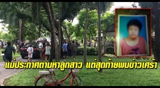 ดาวน์ซินโดรม