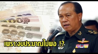 กระทรวงมหาดไทย