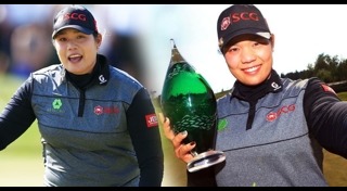 โปรเม เอรียา จุฑานุกาล