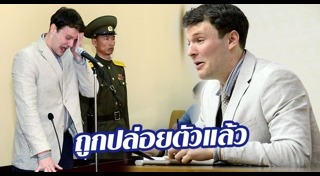 ที่เที่ยวอเมริกา