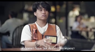 โฆษณาไทย