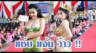 วันสุนทรภู่